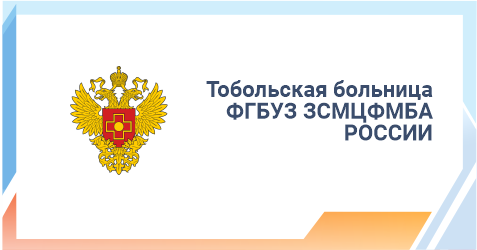 Здавоохранение5.png