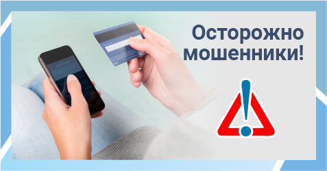 Безопасность10.png