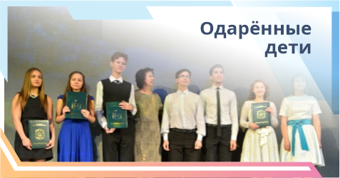 Молодежь5.png