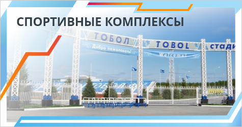 Спорт2.png