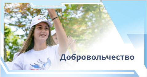 Молодежь4.png