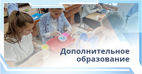 Молодежь8.png