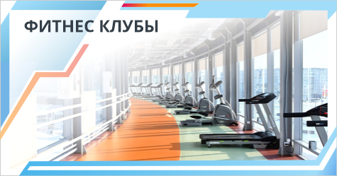 Спорт1.png