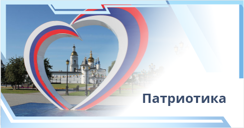Молодежь7.png