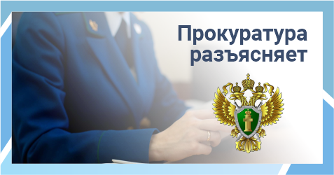Безопасность9.png