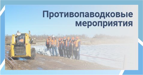 Безопасность6.png