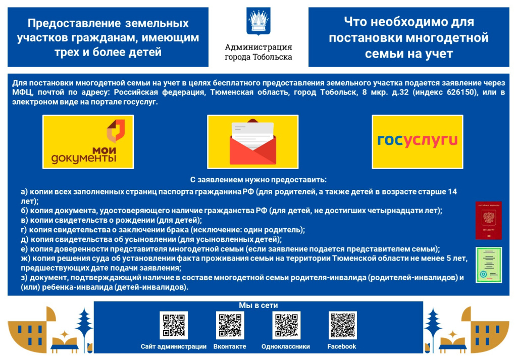 Земля и субсидии МС4.jpg