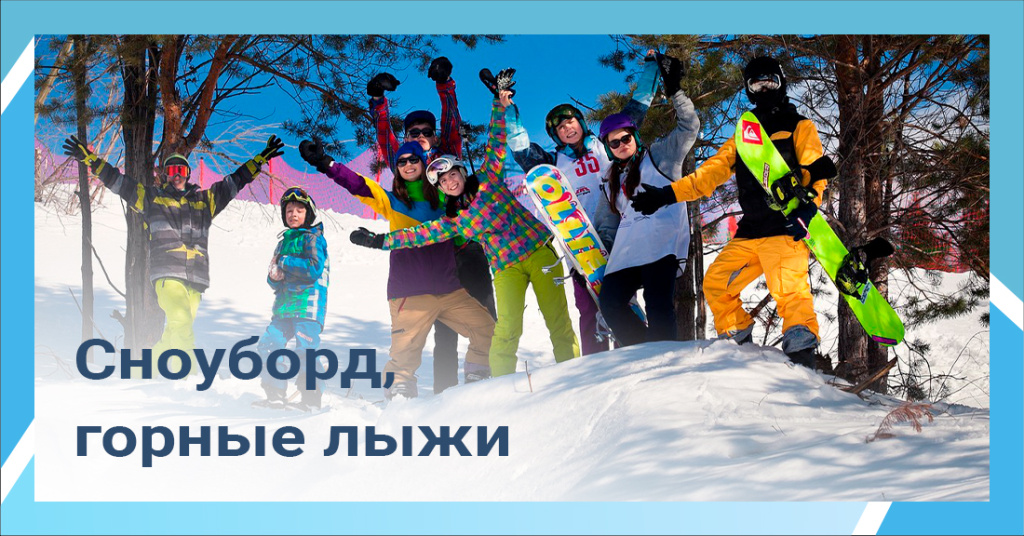 ЗимниеСП7.jpg