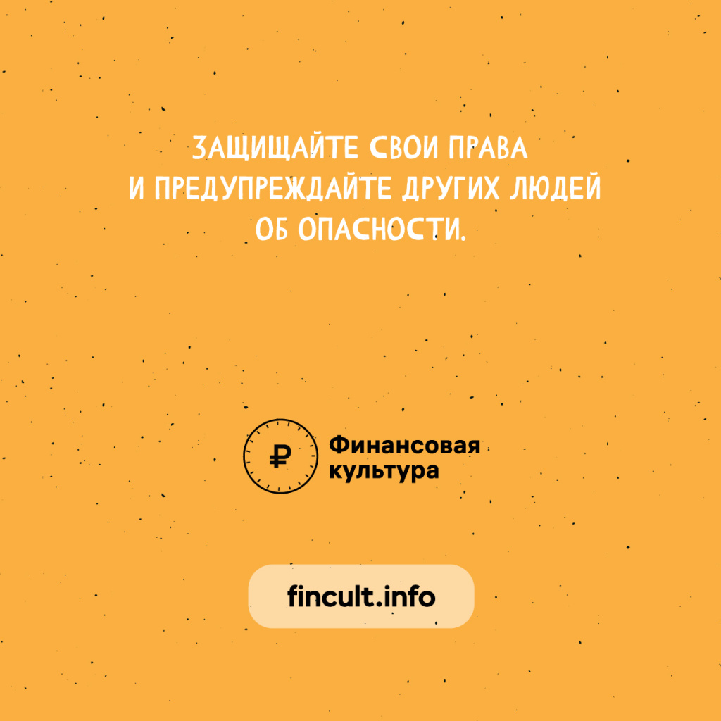 13062023_chernye_kreditory-09.jpg