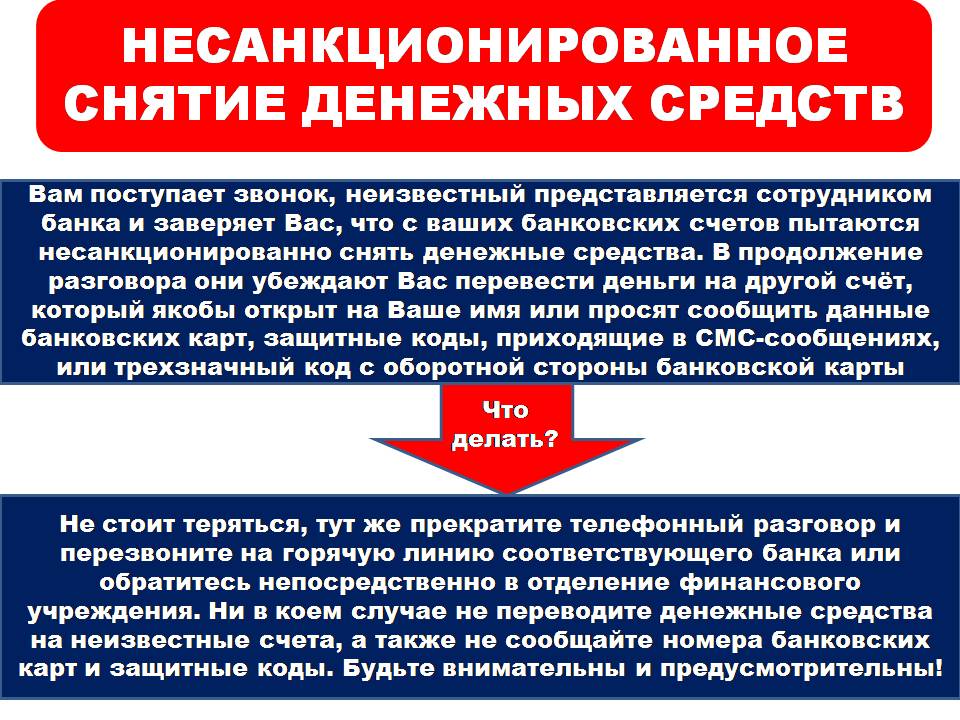 ЛЖЕБАНКИР.jpg